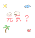 What The Pug Playground (Japanese)（個別スタンプ：9）