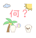 What The Pug Playground (Japanese)（個別スタンプ：29）