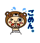 ZZZzoo...（個別スタンプ：36）