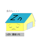 元素っち（個別スタンプ：30）