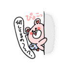 ぴんくま vol.2（個別スタンプ：6）