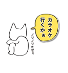 ペろんチョ（個別スタンプ：9）