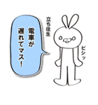 ペろんチョ（個別スタンプ：35）