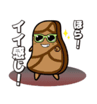 『ニク』いヤツ（個別スタンプ：4）