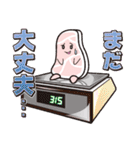 『ニク』いヤツ（個別スタンプ：19）