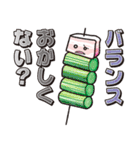 『ニク』いヤツ（個別スタンプ：26）