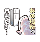 『ニク』いヤツ（個別スタンプ：36）