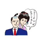 会社とOLと殿様と ver.2（個別スタンプ：2）