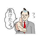 会社とOLと殿様と ver.2（個別スタンプ：16）