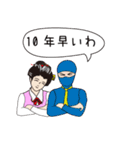 会社とOLと殿様と ver.2（個別スタンプ：18）