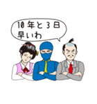 会社とOLと殿様と ver.2（個別スタンプ：19）