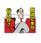 会社とOLと殿様と ver.2（個別スタンプ：20）