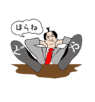 会社とOLと殿様と ver.2（個別スタンプ：27）