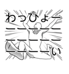 文字打ってる場合じゃねえ！～疲労編～（個別スタンプ：24）