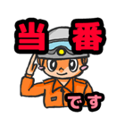 消防士くん（救助）（個別スタンプ：1）