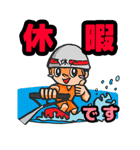 消防士くん（救助）（個別スタンプ：3）