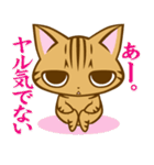 根暗ちゃとらねこ（個別スタンプ：33）