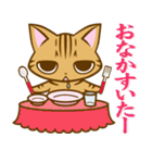 根暗ちゃとらねこ（個別スタンプ：35）