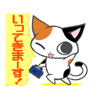 元気みけねこ（個別スタンプ：4）