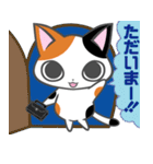 元気みけねこ（個別スタンプ：5）