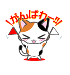 元気みけねこ（個別スタンプ：6）