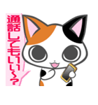 元気みけねこ（個別スタンプ：12）