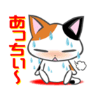 元気みけねこ（個別スタンプ：23）