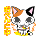 元気みけねこ（個別スタンプ：25）