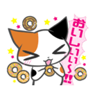 元気みけねこ（個別スタンプ：26）