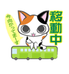 元気みけねこ（個別スタンプ：27）