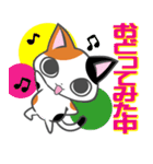 元気みけねこ（個別スタンプ：39）