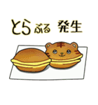 おやつ＆あにまるズ（個別スタンプ：1）