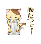 おやつ＆あにまるズ（個別スタンプ：18）