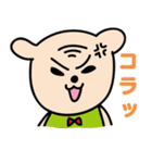 クマくんの日常（個別スタンプ：6）