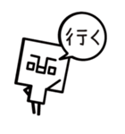 かっくん(日本語バージョン）（個別スタンプ：12）