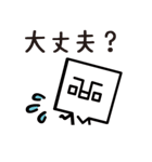 かっくん(日本語バージョン）（個別スタンプ：38）