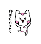 楽描き水玉ねこたん（個別スタンプ：11）