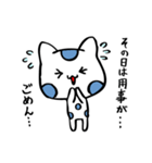 楽描き水玉ねこたん（個別スタンプ：12）