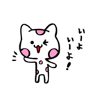 楽描き水玉ねこたん（個別スタンプ：14）