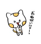 楽描き水玉ねこたん（個別スタンプ：15）