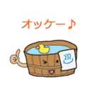 ゆるふわ☆おやじギャグ（個別スタンプ：9）