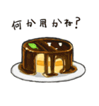 パンケーキとゆかいな仲間たち（個別スタンプ：24）