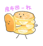 パンケーキとゆかいな仲間たち（個別スタンプ：33）