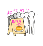 パンケーキとゆかいな仲間たち（個別スタンプ：36）