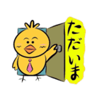 幸福の黄色いトリ チャッピィ3（個別スタンプ：16）