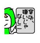 YO！なしこ（個別スタンプ：21）