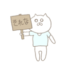 ねこのねこのしん（個別スタンプ：2）