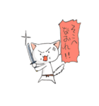 猫侍でござるよ（個別スタンプ：4）