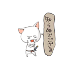 猫侍でござるよ（個別スタンプ：18）