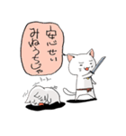 猫侍でござるよ（個別スタンプ：29）